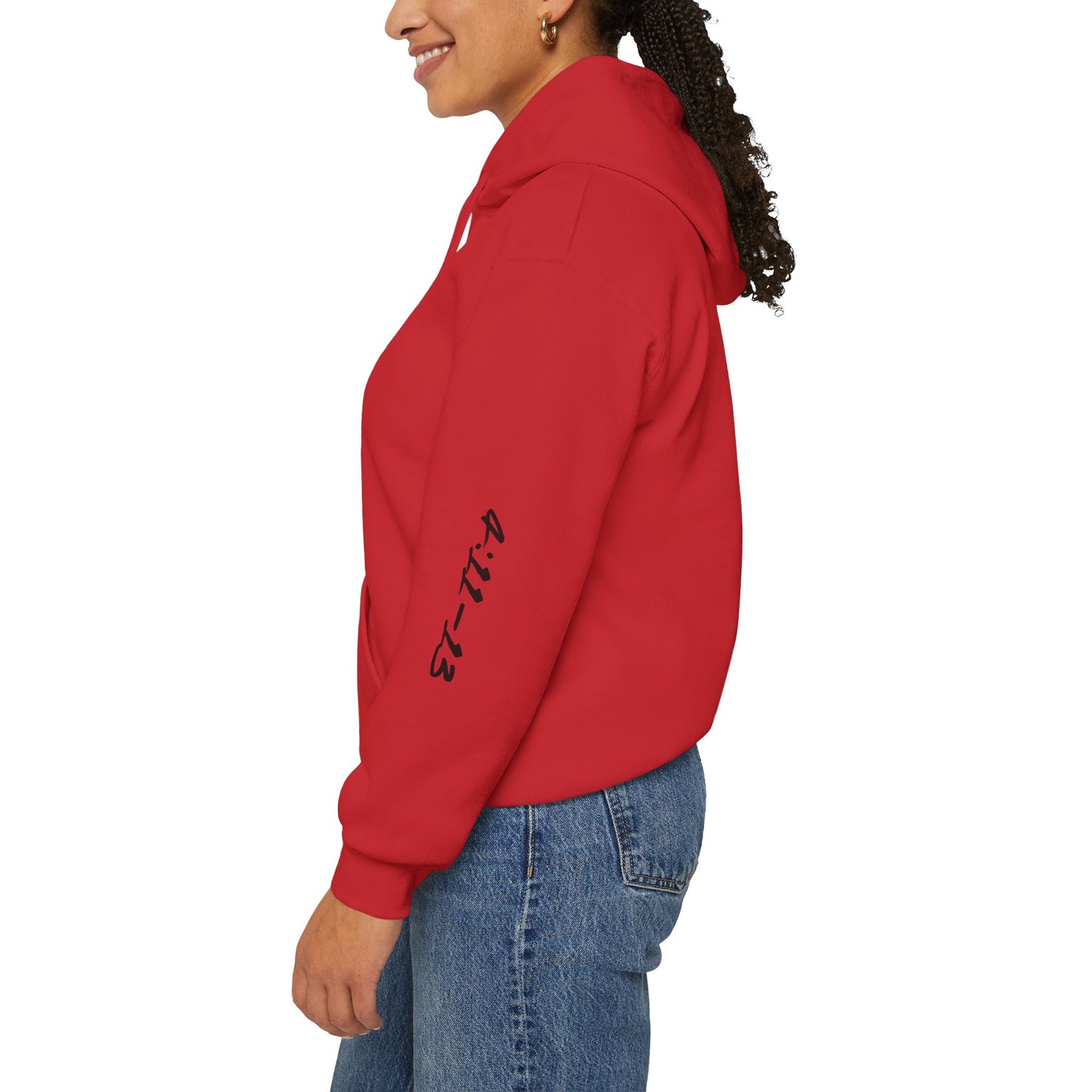 Strength in Christ Philippians Hoodie