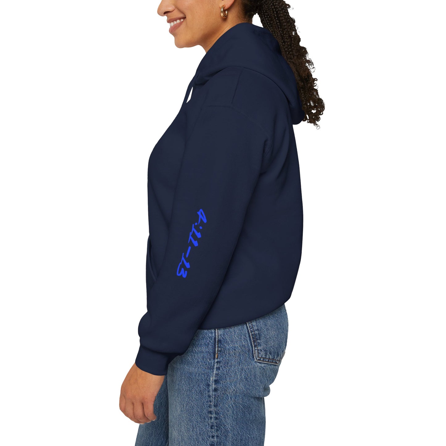 Strength in Christ Philippians Hoodie